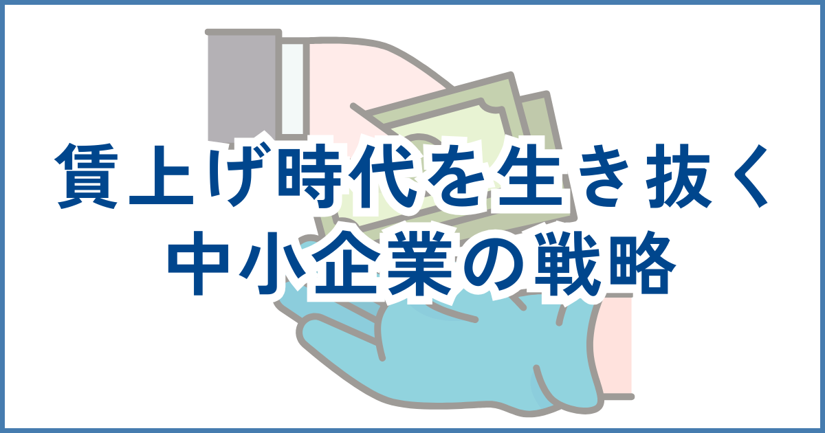\- セミナー＆研修ネット